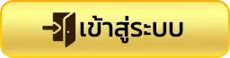 huay1688