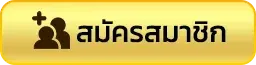 huay1688